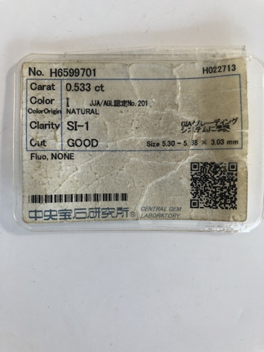 ダイヤモンドルース  0.533ct I SI-1 Good