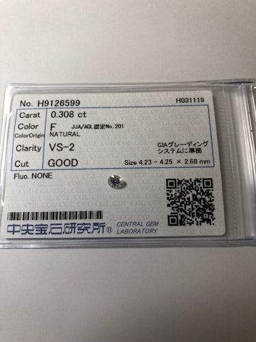 ダイヤモンドルース  0.308ct F VS-2 Good