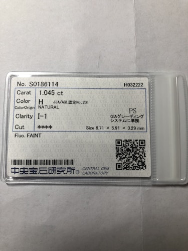ダイヤモンドルース FAINT 1.045ct H I-1