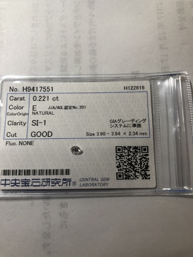 ダイヤモンドルース  0.221ct E SI-1 Good