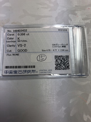 ダイヤモンドルース  0.398ct K VS-2 Good