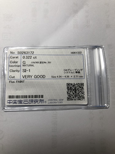 ダイヤモンドルース  0.322ct G SI-1 Very Good