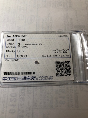 ダイヤモンドルース  0.161ct G SI-2 Good