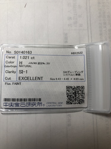 ダイヤモンドルース 1.021ct H SI-1 Excellent