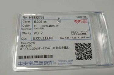 ダイヤモンドルース  0.305ct D VS-2 Excellent