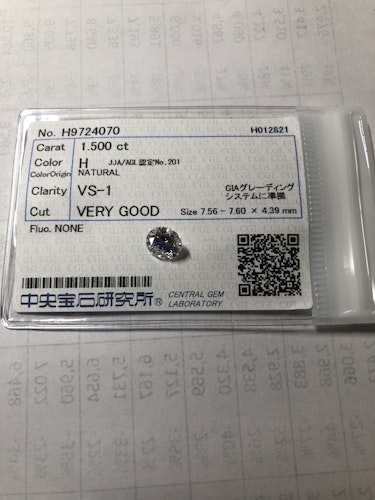 ダイヤモンドルース 1.5ct H VS-1 Very Good
