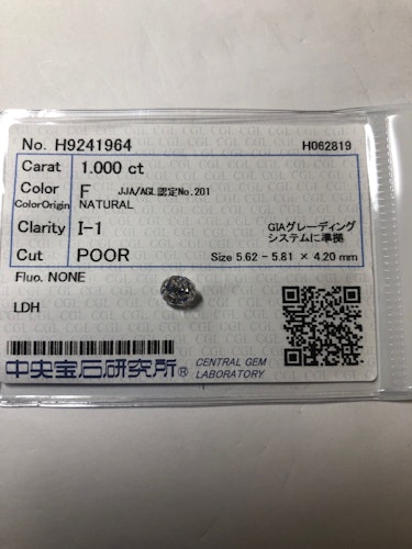 ダイヤモンドルース  1ct F I-1 Poor