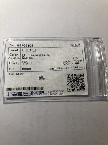 ダイヤモンドルース 0.261ct D VS-1