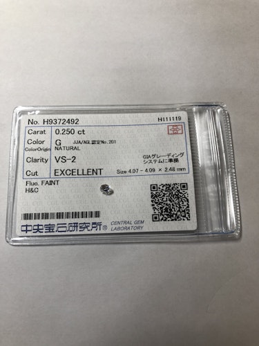 ダイヤモンドルース  0.25ct G VS-2 Excellent