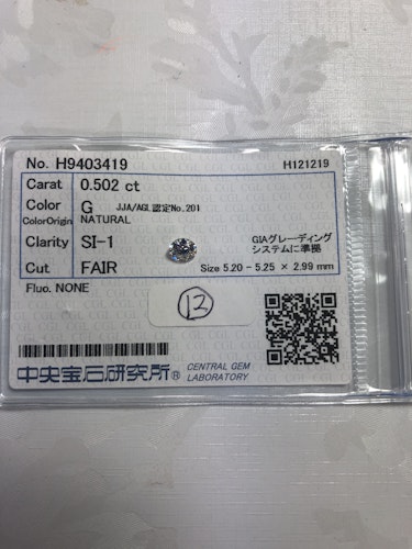 ダイヤモンドルース  0.502ct G SI-1 Fair