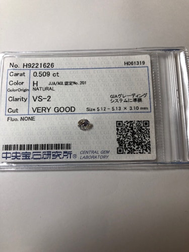 ダイヤモンドルース  0.509ct H VS-2 Very Good
