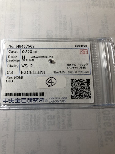 ダイヤモンドルース 0.22ct H VS-2 Excellent