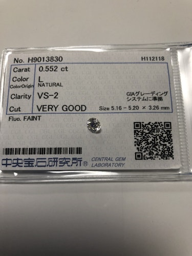ダイヤモンドルース  0.552ct L VS-2 Very Good