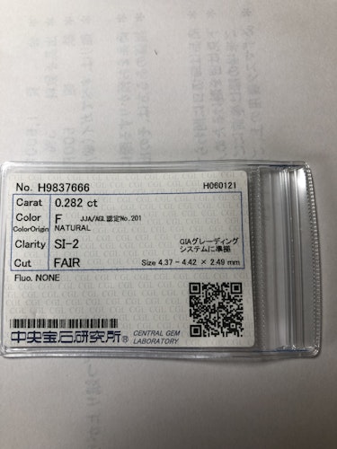 ダイヤモンドルース 0.282ct F SI-2 Fair