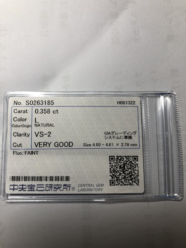 ダイヤモンドルース  0.358ct L VS-2 Very Good
