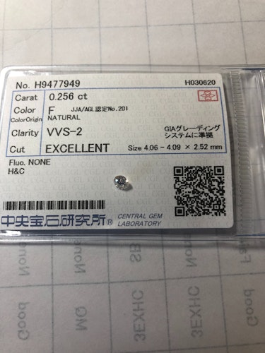 ダイヤモンドルース 0.256ct F VVS-2 Excellent