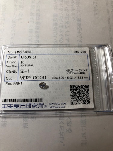 ダイヤモンドルース  0.505ct K SI-1 Very Good