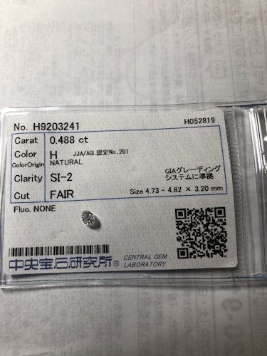 ダイヤモンドルース  0.488ct H SI-2 Fair