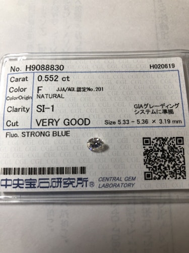 ダイヤモンドルース  0.552ct F SI-1 Very Good