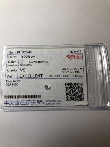 ダイヤモンドルース  0.228ct G VS-1 Excellent