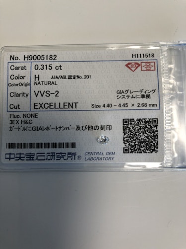 ダイヤモンドルース 0.315ct H VVS-2 Excellent