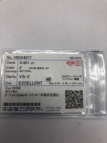 ダイヤモンドルース  0.401ct F VS-2 Excellent