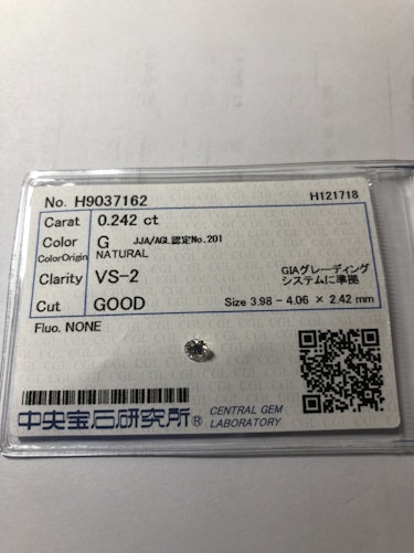 ダイヤモンドルース  0.242ct G VS-2 Good