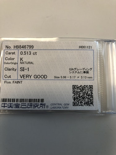ダイヤモンドルース  0.513ct K SI-1 Very Good