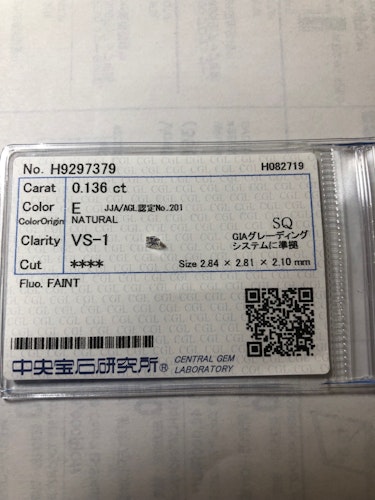 ダイヤモンドルース  0.136ct E VS-1