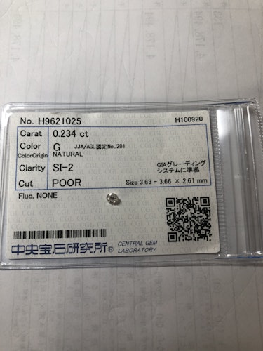 ダイヤモンドルース  0.234ct G SI-2 Poor
