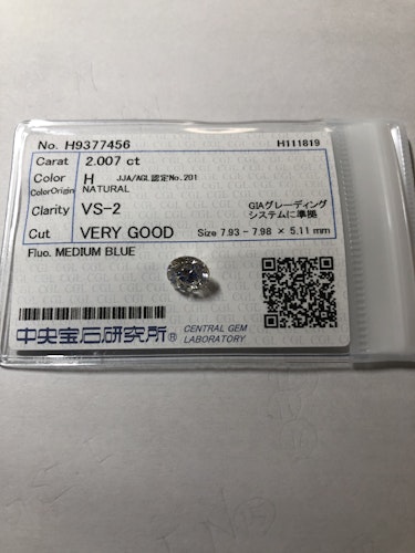 ダイヤモンドルース  2.007ct H VS-2 Very Good