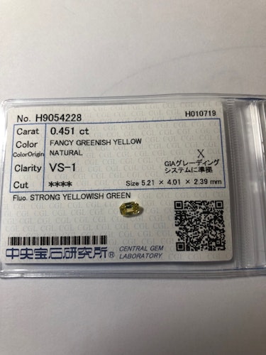 ダイヤモンドルース  0.451ct Fancy Greenish Yellow VS-1