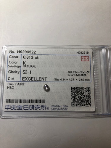 ダイヤモンドルース  0.313ct K SI-1 Excellent