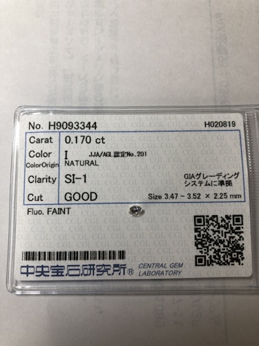 ダイヤモンドルース  0.17ct I SI-1 Good