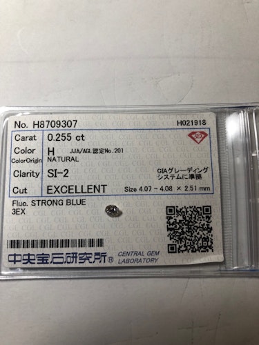 ダイヤモンドルース  0.255ct H SI-2 Excellent