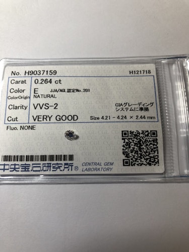 ダイヤモンドルース  0.264ct E VVS-2 Very Good