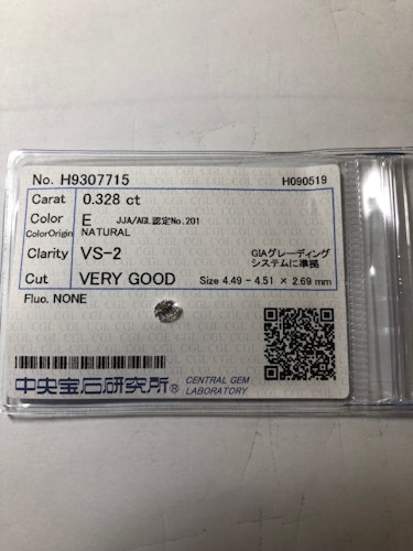 ダイヤモンドルース  0.328ct E VS-2 Very Good