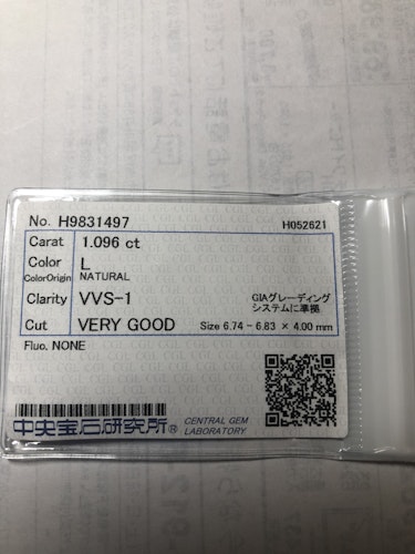 ダイヤモンドルース  1.096ct L VVS-1 Very Good