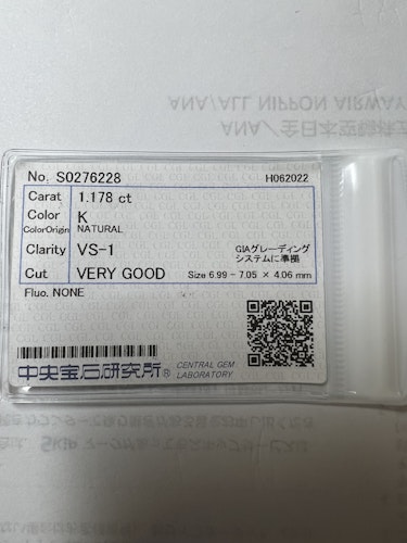 ダイヤモンドルース  1.178ct K VS-1 Very Good