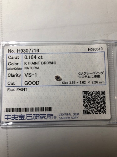 ダイヤモンドルース  0.184ct K VS-1 Good
