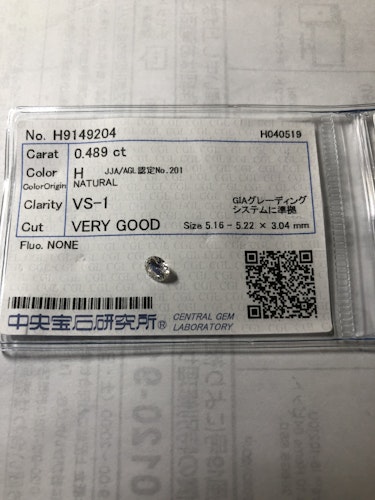 ダイヤモンドルース  0.489ct H VS-1 Very Good