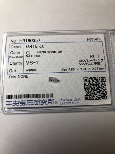 ダイヤモンドルース  0.418ct G VS-1