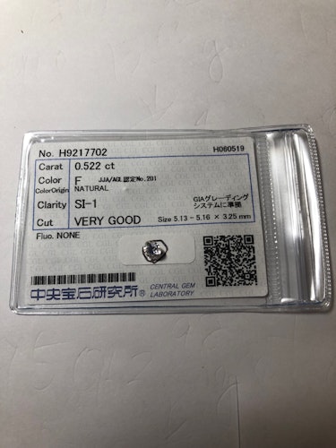 ダイヤモンドルース  0.522ct F SI-1 Very Good
