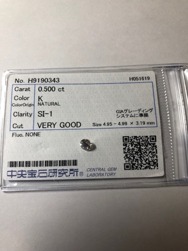 ダイヤモンドルース  0.5ct K SI-1 Very Good