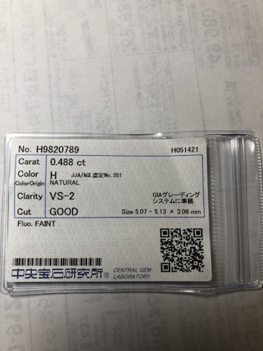 ダイヤモンドルース  0.488ct H VS-2 Good