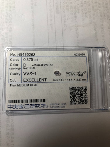 ダイヤモンドルース  0.375ct D VVS-1 Excellent