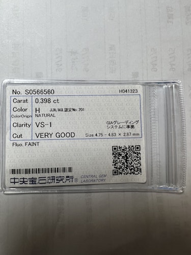 ダイヤモンドルース 0.398ct H VS-1 Very Good