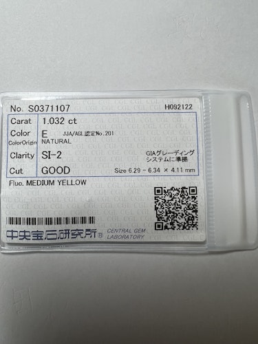 ダイヤモンドルース  1.032ct E SI-1 Good