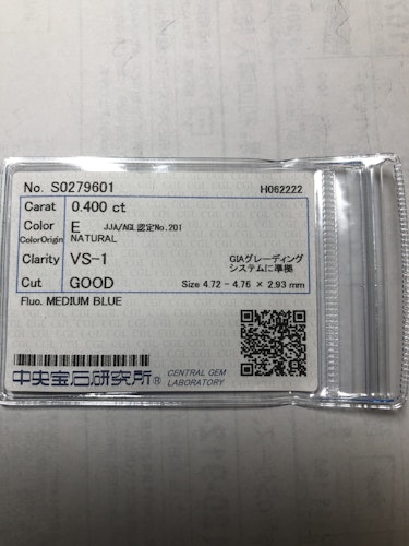 ダイヤモンドルース  0.4ct E VS-1 Good