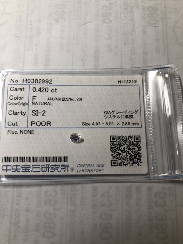 ダイヤモンドルース  0.42ct F SI-2 Poor